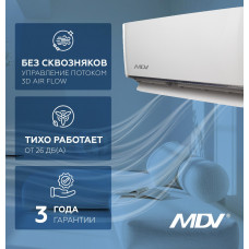 MDV ( Midea) MDSA-09HRN8/MDOA-09HN8